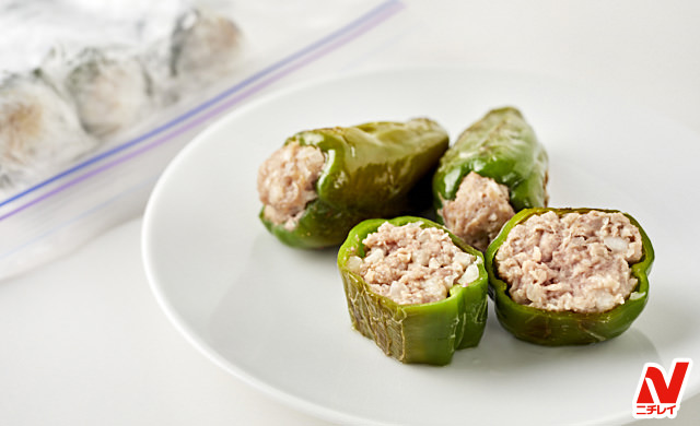 ピーマンの肉詰め 焼いて冷凍が正解 肉ダネがはがれない裏技も ほほえみごはん 冷凍で食を豊かに ニチレイフーズ ピーマンの肉詰め 焼いて冷凍が正解 肉ダネがはがれない裏技も ほほえみごはん 冷凍で食を豊かに ニチレイフーズ