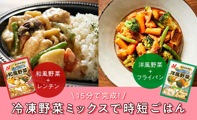 冷凍ムール貝の食べ方 殻が開かない も解決 プロの解凍テク レシピ ほほえみごはん 冷凍で食を豊かに ニチレイフーズ