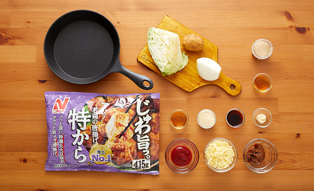 辛くないとろ～りチーズタッカルビ材料