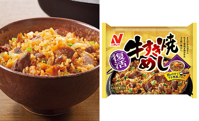 牛すき焼めし