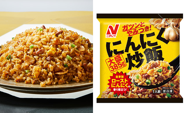 にんにく炒飯