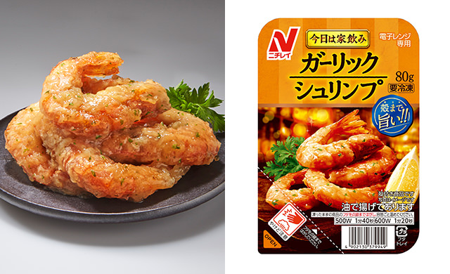ガーリックシュリンプ