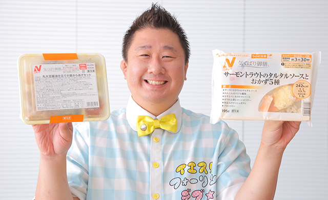 気くばり御膳を手に持つはっしーさん