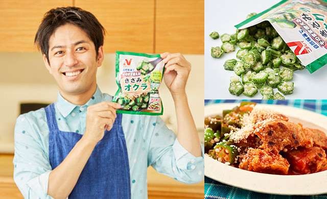 冷凍野菜はこう使う パパ料理家本田よう一さんの幼児食レシピ ほほえみごはん 冷凍で食を豊かに ニチレイフーズ