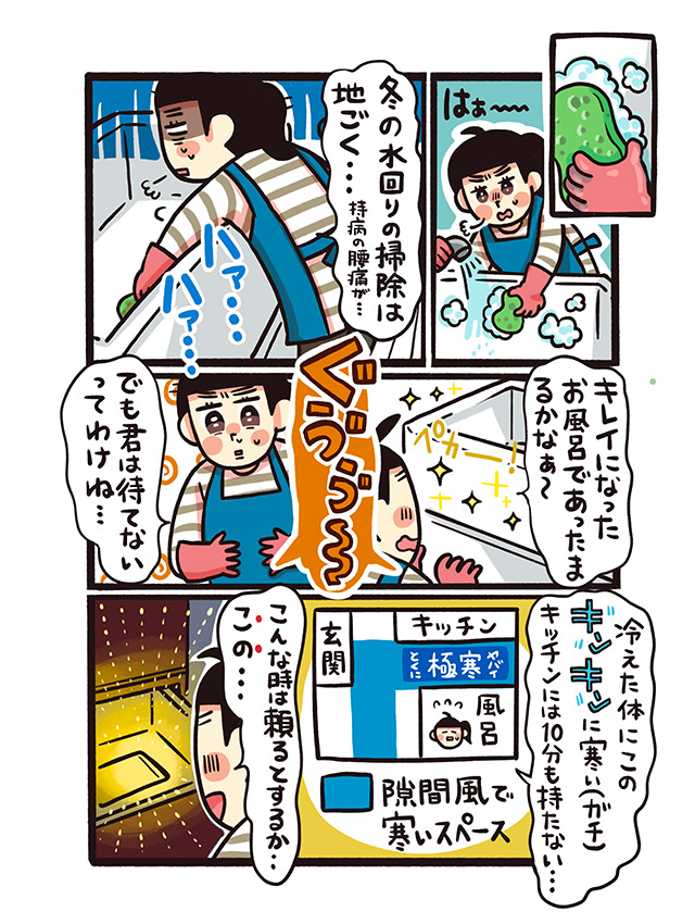 魅惑の冷食丼レシピ#1梅しそささみ天-1