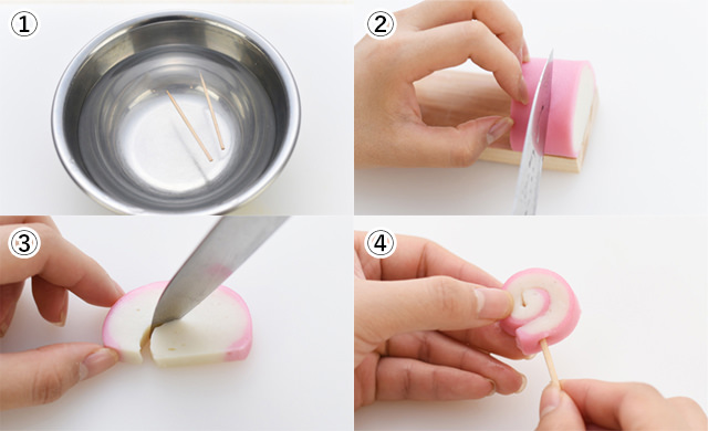 かまぼこをカットしているところ