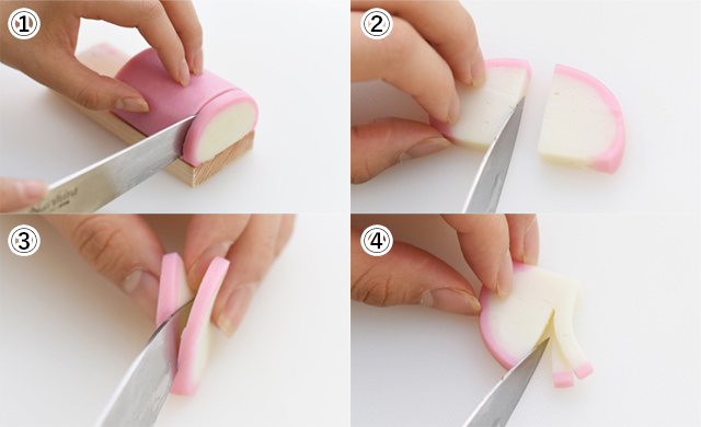 ちょうちょ型のかまぼこをカットしているところ