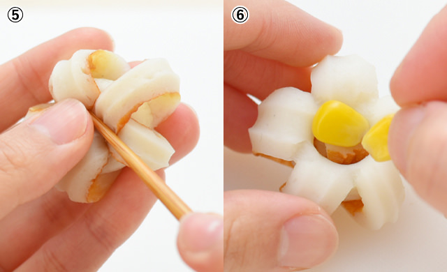 あみあみちくわ 作り方2