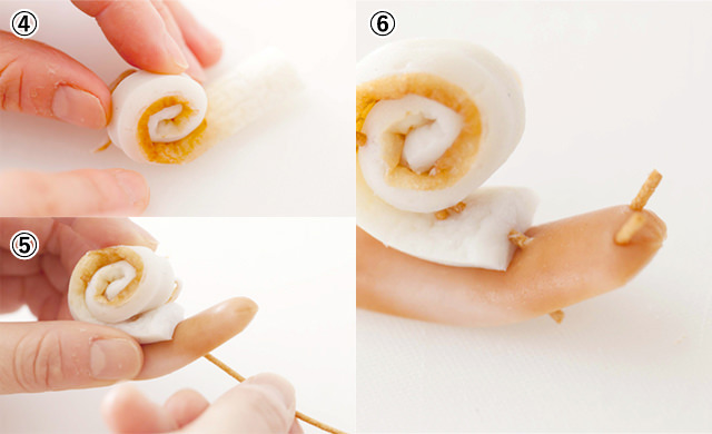 ぐるぐるカタツムリ 仕上げ方