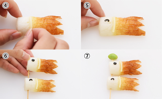 ちくわで鯉のぼり 作り方2