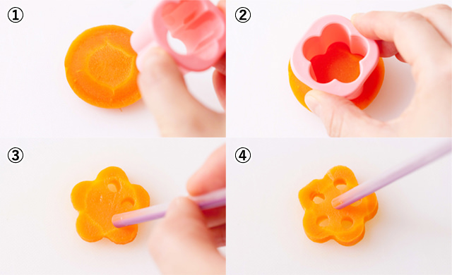 にんじんフラワー 作り方