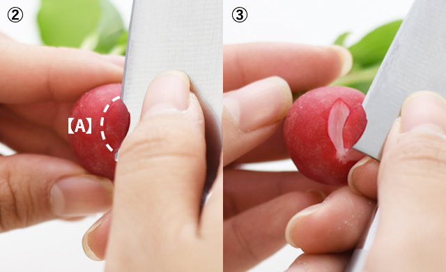 ラディッシュボール 作り方2