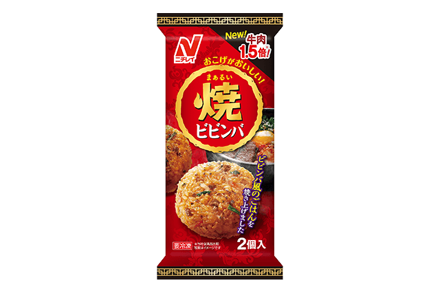 まぁるい焼ビビンバ