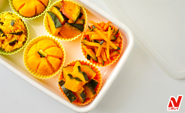 お弁当や副菜に かぼちゃだけレシピ 5選 冷凍作り置きok ほほえみごはん 冷凍で食を豊かに ニチレイフーズ お弁当や副菜に かぼちゃだけレシピ 5選 冷凍作り置きok ほほえみごはん 冷凍で食を豊かに ニチレイフーズ