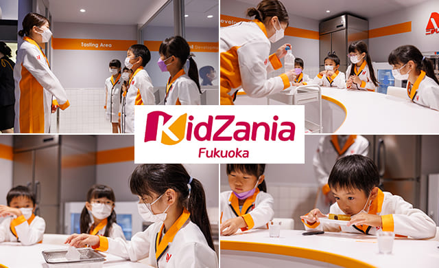 キッザニア福岡OPEN！ニチレイフーズの食品開発体験レポート