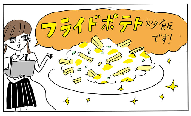 ニチレイフーズの画期的な食育 小学生が商品企画を体験 ほほえみごはん 冷凍で食を豊かに ニチレイフーズ