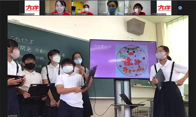 発表する生徒たち