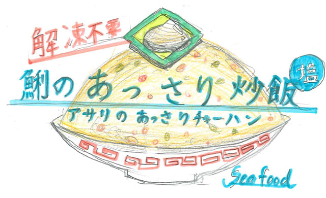 子どもたちのアイデア_1