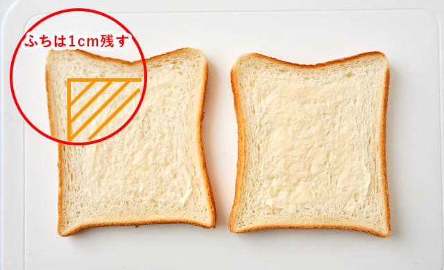 パンにバターを塗っている写真