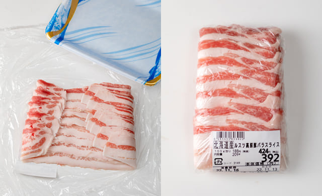 肉をラップで四角く包んでいる写真