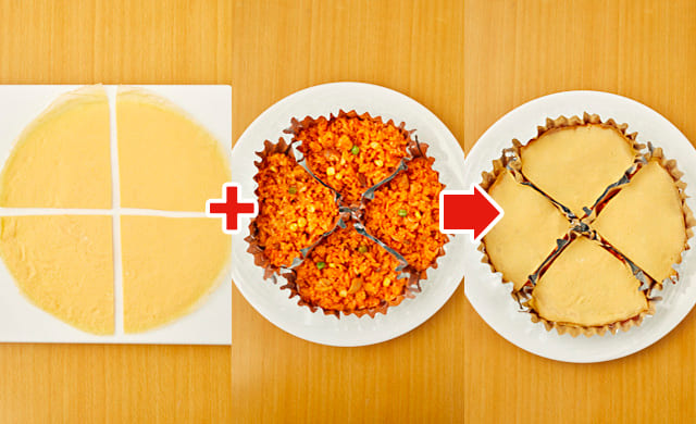 オムライスの組み立て写真