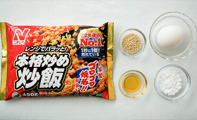 とろ〜りあんかけ炒飯材料写真