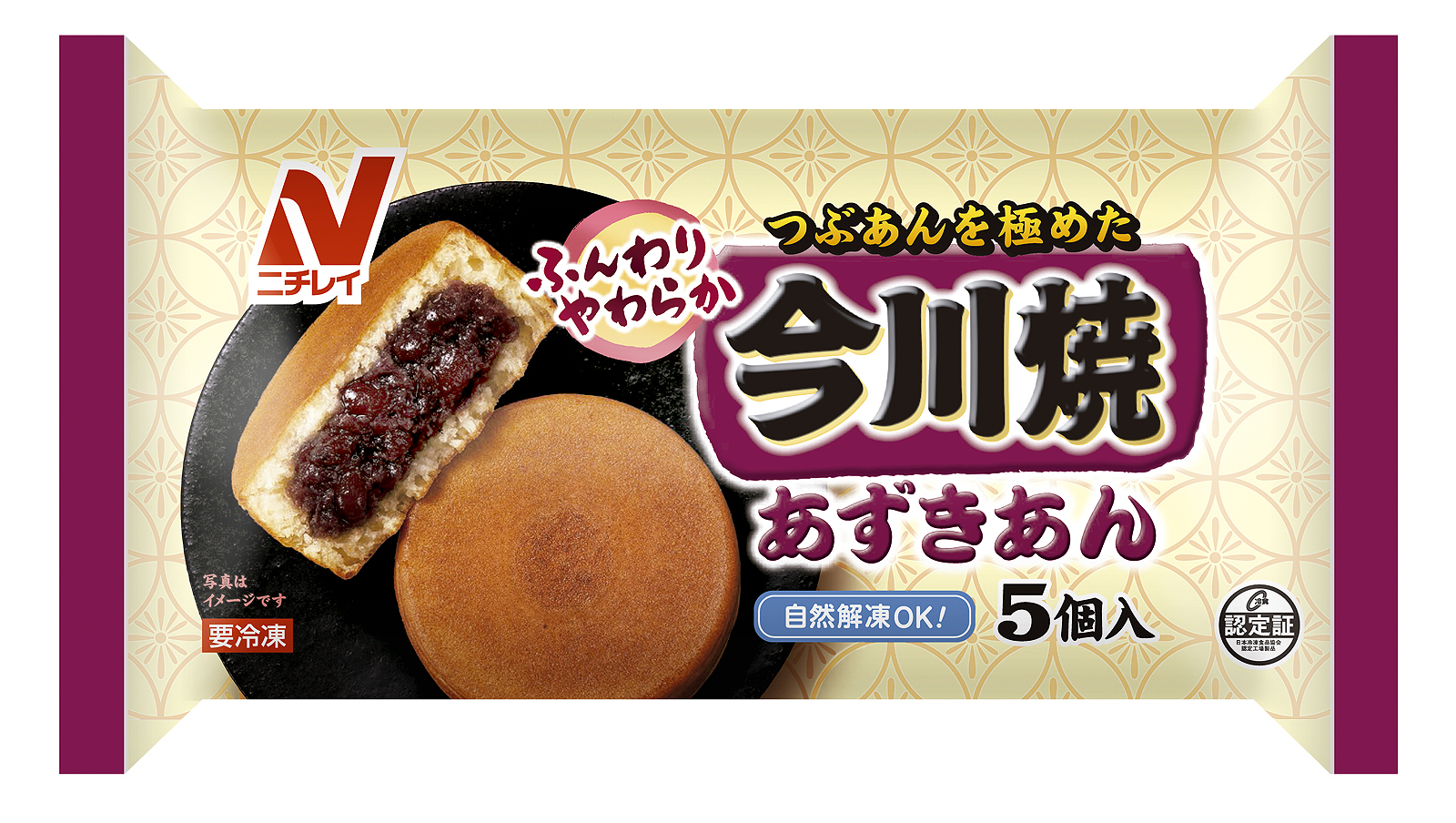 今川焼あずきあん