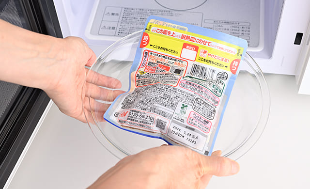 『極上ハンバーグ』を電子レンジで加熱しようとしている写真