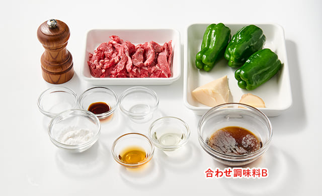 チンジャオロースの材料の写真