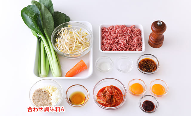 ビビンバの材料の写真