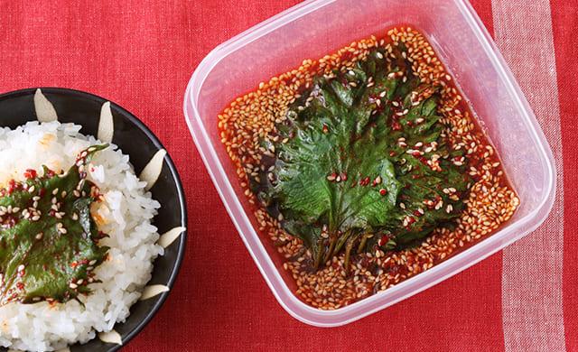 大葉の醤油漬けの写真