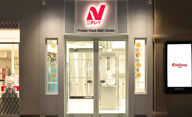 キッザニア東京のニチレイフーズパビリオンの外観写真