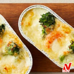 ブロッコリーとえびのグラタン