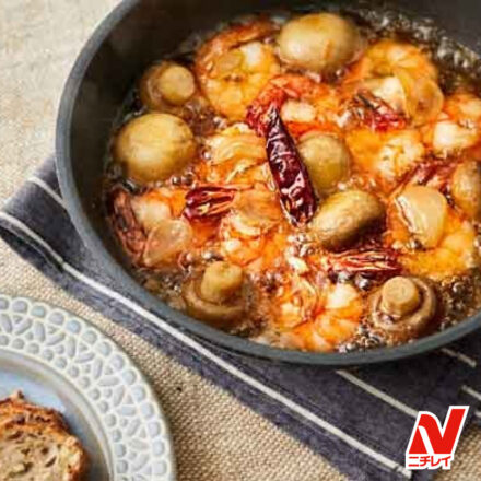 【えびとマッシュルームのアヒージョレシピ】定番の組み合わせ！