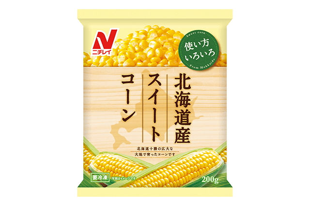 北海道産スイートコーン