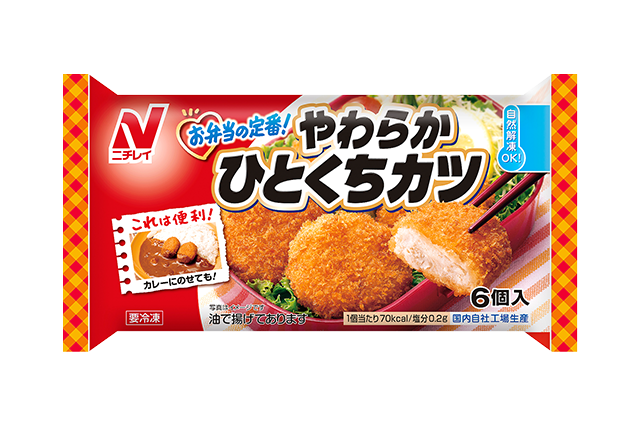 やわらかひとくちカツ