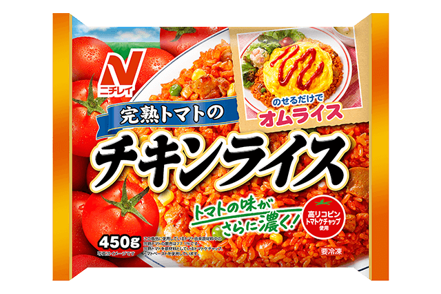 チキンライス