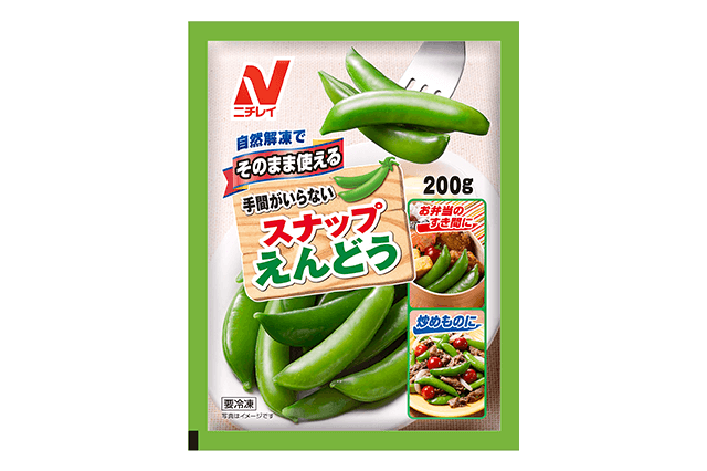 そのまま使える スナップえんどう