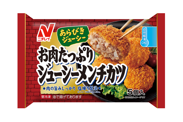 お肉たっぷりジューシーメンチカツ