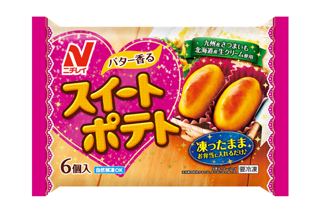 スイートポテト