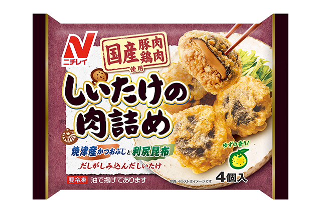 しいたけの肉詰め