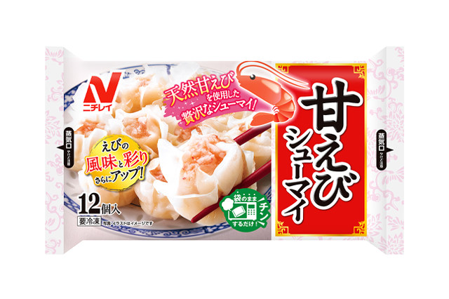 甘えびシューマイ