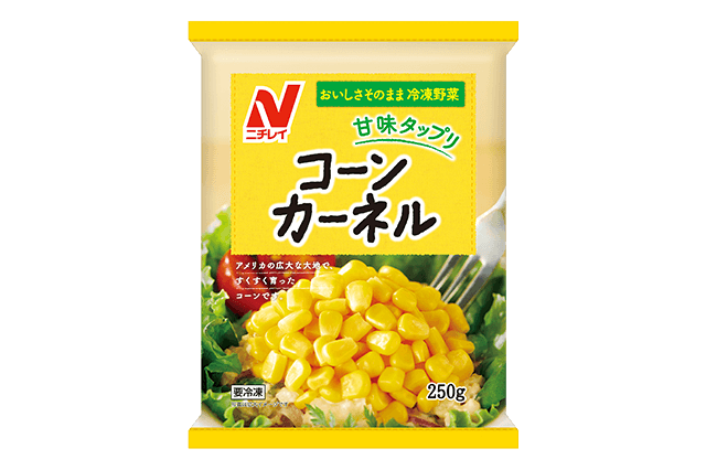 コーンカーネル