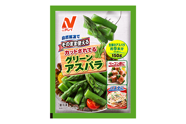 そのまま使える グリーンアスパラ