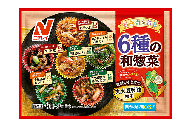 お弁当を彩る 6種の和惣菜