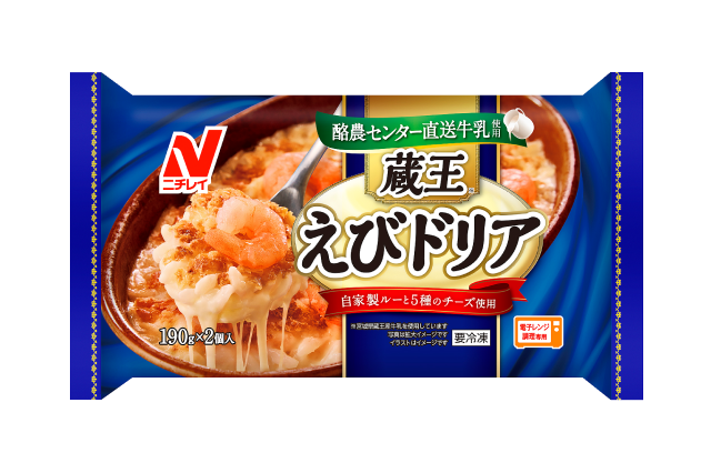 蔵王えびドリア