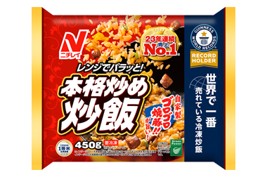 3. 冷凍の魅力を生かした新しい商品をご提案します