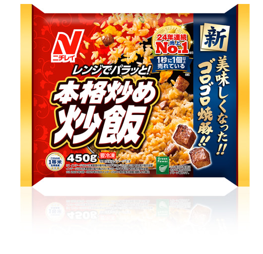 「本格炒め炒飯®」の売上高 150億円突破