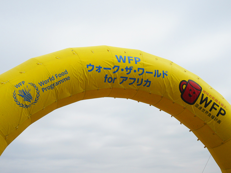 横浜 シティ ウォーク 19 コース