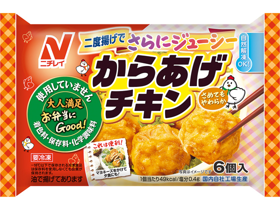 お弁当にgood からあげチキン 冷凍食品 冷凍野菜はニチレイフーズ